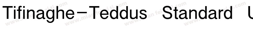 Tifinaghe-Teddus Standard UNICODE R字体转换